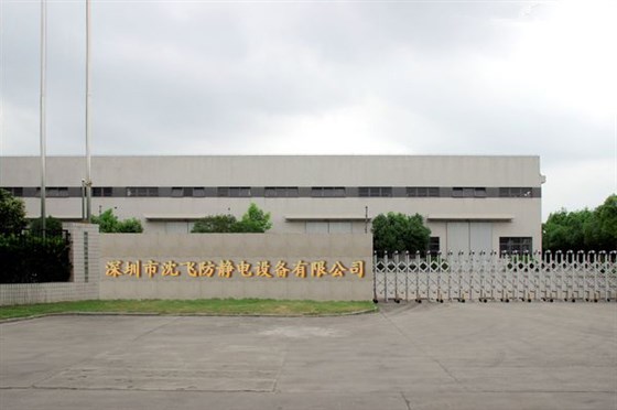 工廠圖 (1) 工廠圖 (1)